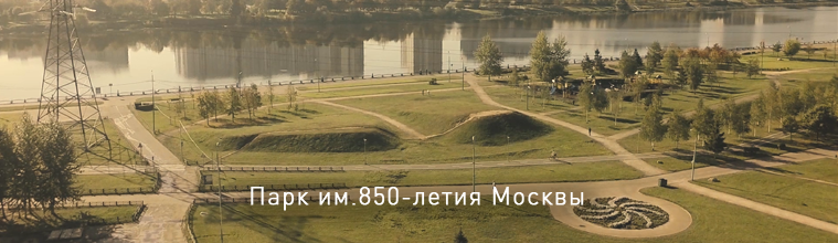 Фото парка Марьино