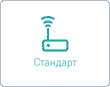 Wi-Fi роутер 100 мегабит 2,4ГГЦ стандарта 802.11n Стандартный роутер 100 мегабит