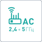 Двухдиапазонный гигабитный Wi-Fi роутер NETIS(2,4ГГЦ+5ГГЦ) стандарта 802.11ac Роутер премиум класса NETIS