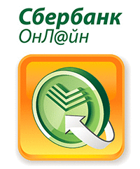 Оплата через Сбербанк Онлайн
