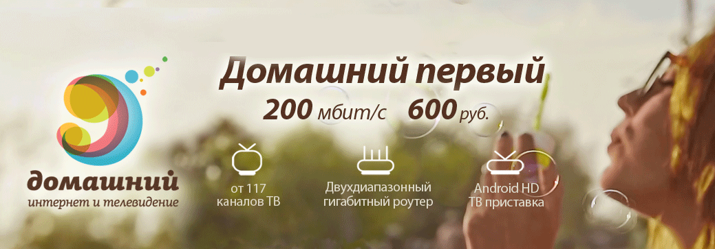 Скидка Онлайн Дзержинск